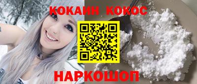 гидра Бийск