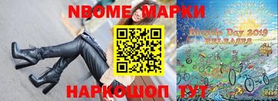 гидра Бийск