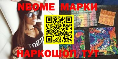 трава Берёзовский
