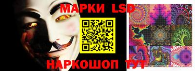 мескалин Беслан