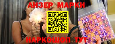 COCAINE Волгодонск