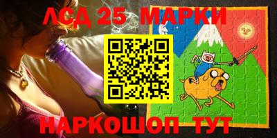 мескалин Беслан