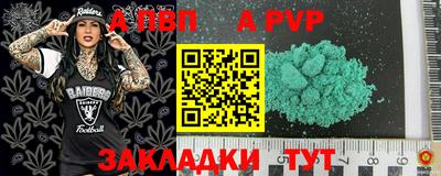 мескалин Беслан