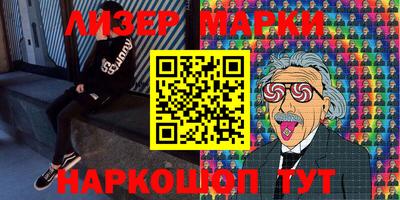 трава Берёзовский