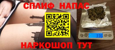 мескалин Беслан