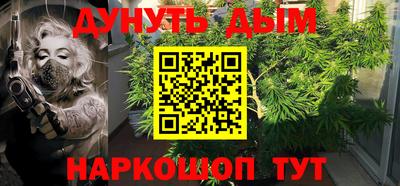мескалин Беслан