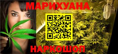 гидра Бийск