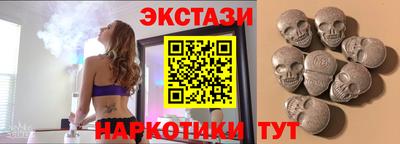 кокаин премиум Волжский