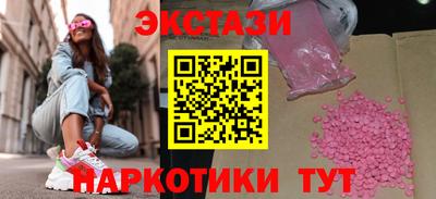 гидра Бийск