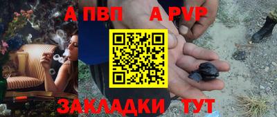 гидра Бийск