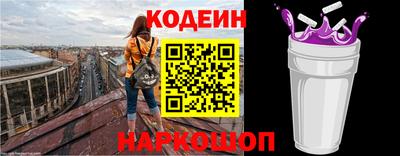 гидра Бийск