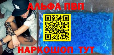 COCAINE Волгодонск