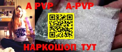 трава Берёзовский