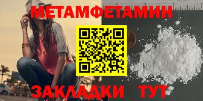 гидра Бийск
