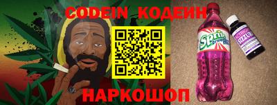мескалин Беслан