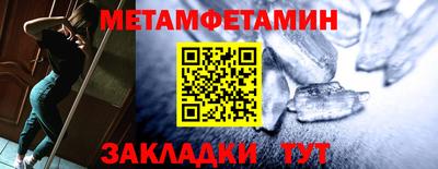 мескалин Беслан