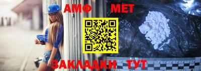 мескалин Беслан