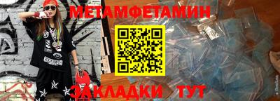 трава Берёзовский