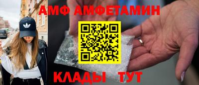 трава Берёзовский