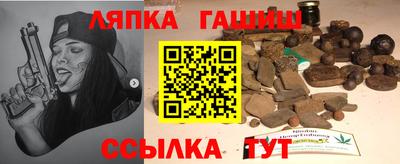 гидра Бийск
