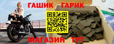гидра Бийск