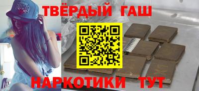 мескалин Беслан