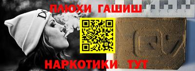 мяу мяу кристалл Дубна
