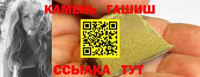 трава Берёзовский