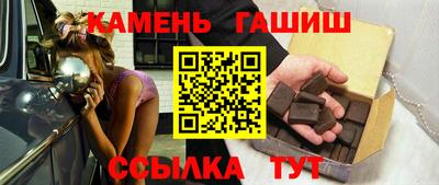 гидра Бийск