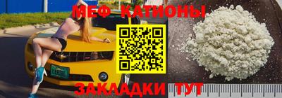 COCAINE Волгодонск