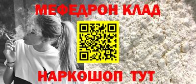 скорость mdpv Волжск