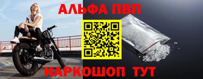 скорость mdpv Волжск