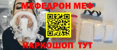гидра Бийск