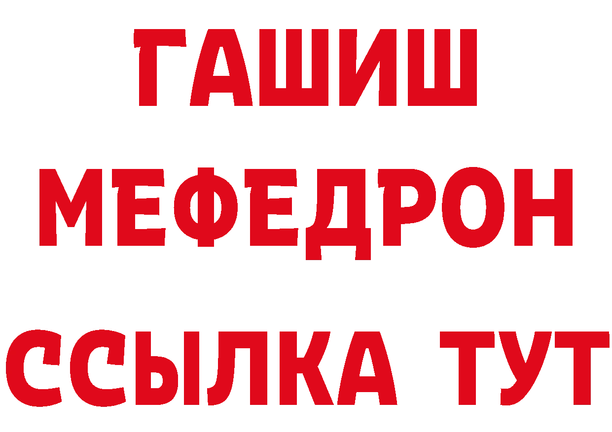 Где купить наркотики? это как зайти Зерноград