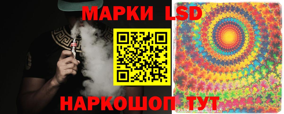 ЛСД экстази кислота Зерноград
