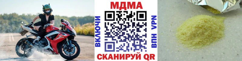 продажа наркотиков  Зерноград  MDMA Molly 