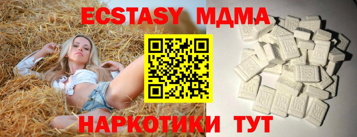 Марихуана  Зерноград  АМФЕТАМИН   А ПВП СК кристаллы  ГАШИШ  Меф кристаллы  Вход с VPN  COCAIN 