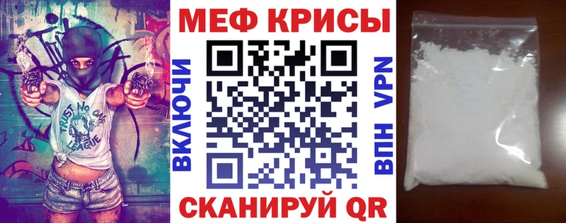 где продают наркотики  Зерноград  МЕФ кристаллы 