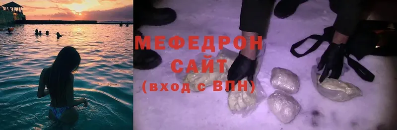 МЕФ мука  Зерноград 