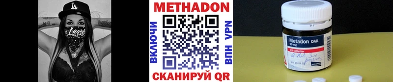 магазин  наркотиков  Зерноград  МЕТАДОН кристалл 