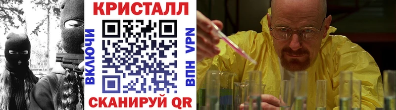 Метамфетамин винт  где можно купить наркотик  Зерноград 