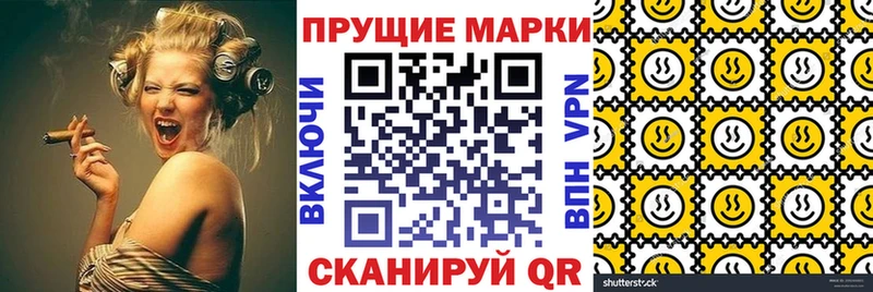 Марки N-bome 1,5мг  купить  сайты  Зерноград 