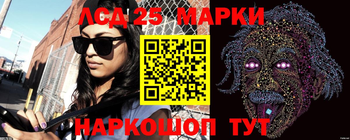 Зерноград  Марки N-bome 1,5мг  Вход с VPN 