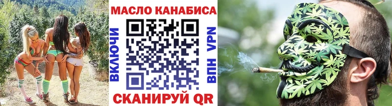 Дистиллят ТГК вейп  Зерноград 
