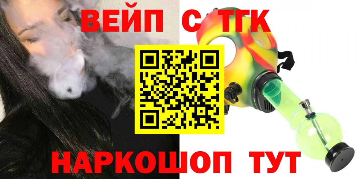 Дистиллят ТГК Wax Зерноград