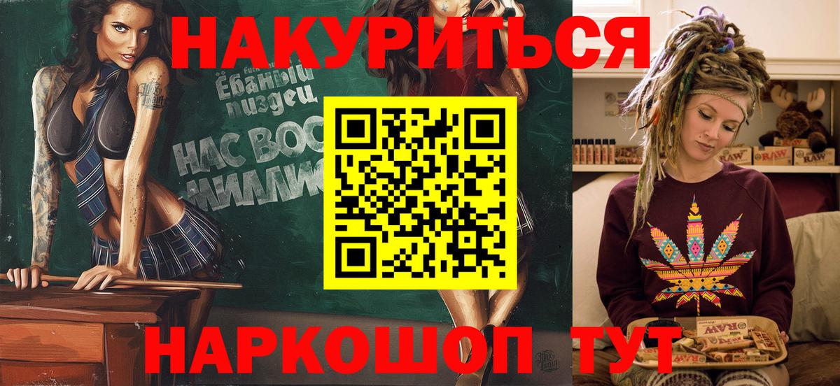 МАРИХУАНА марихуана Зерноград